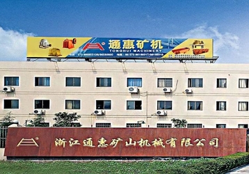 চীন ZheJiang Tonghui Mining Crusher Machinery Co., Ltd.