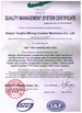 চীন ZheJiang Tonghui Mining Crusher Machinery Co., Ltd. সার্টিফিকেশন